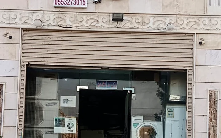 إصلاح مكيف باكج في مركز شاكر للتبريد بجدة